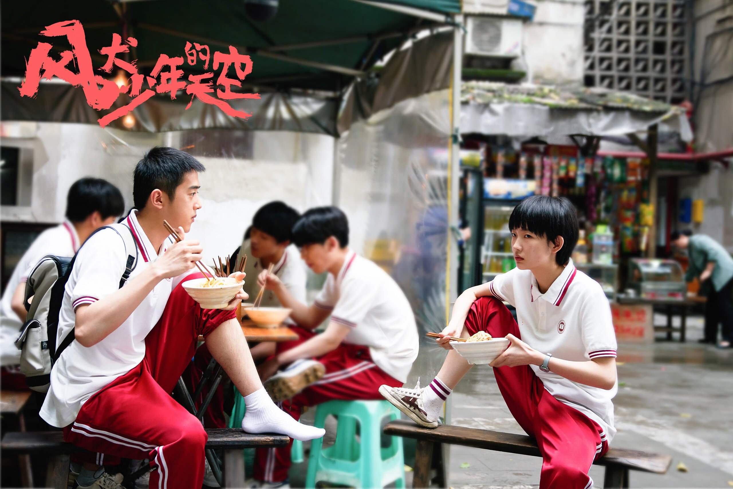 电竞游戏赛事推广策略及品牌形象塑造研究,电竞赛事营销策略