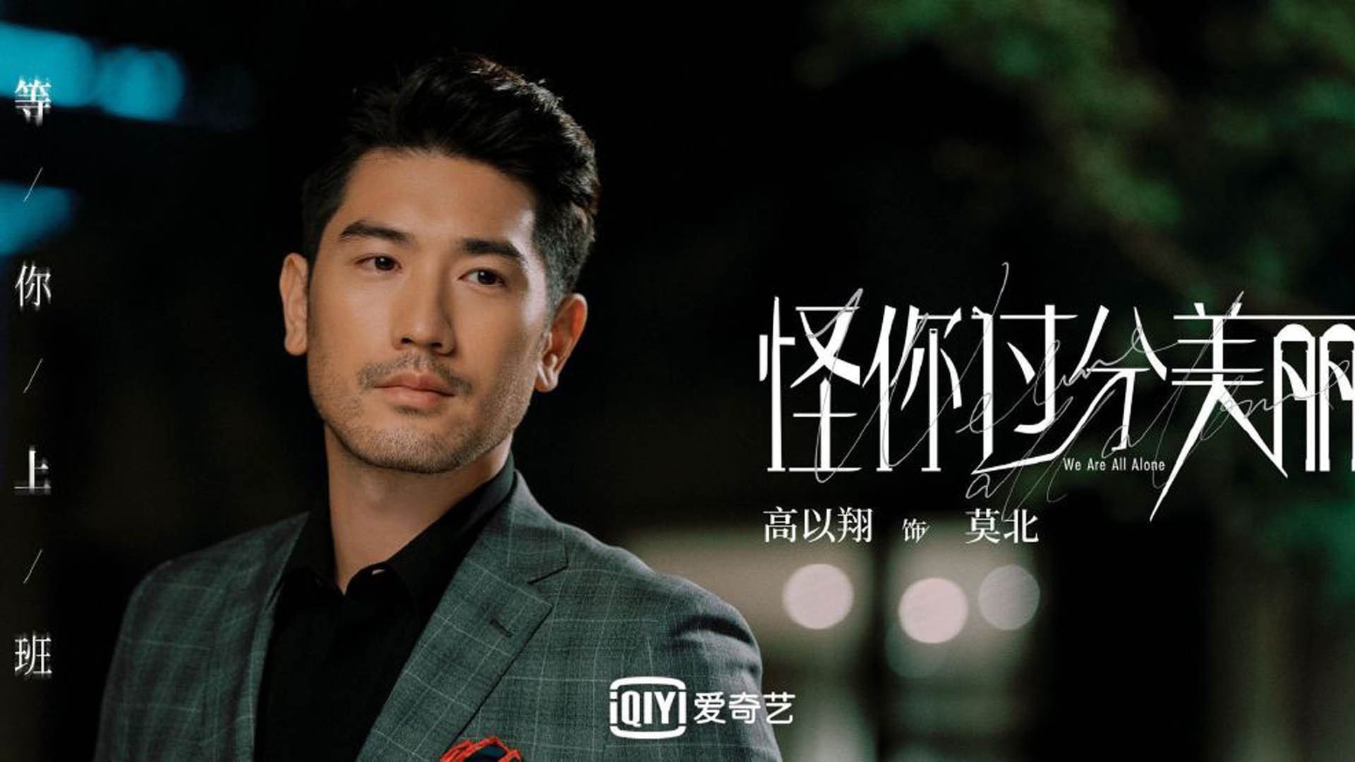 诺里奇城防守反击兼顾，黄蜂军团剑指前二，诺里奇城市