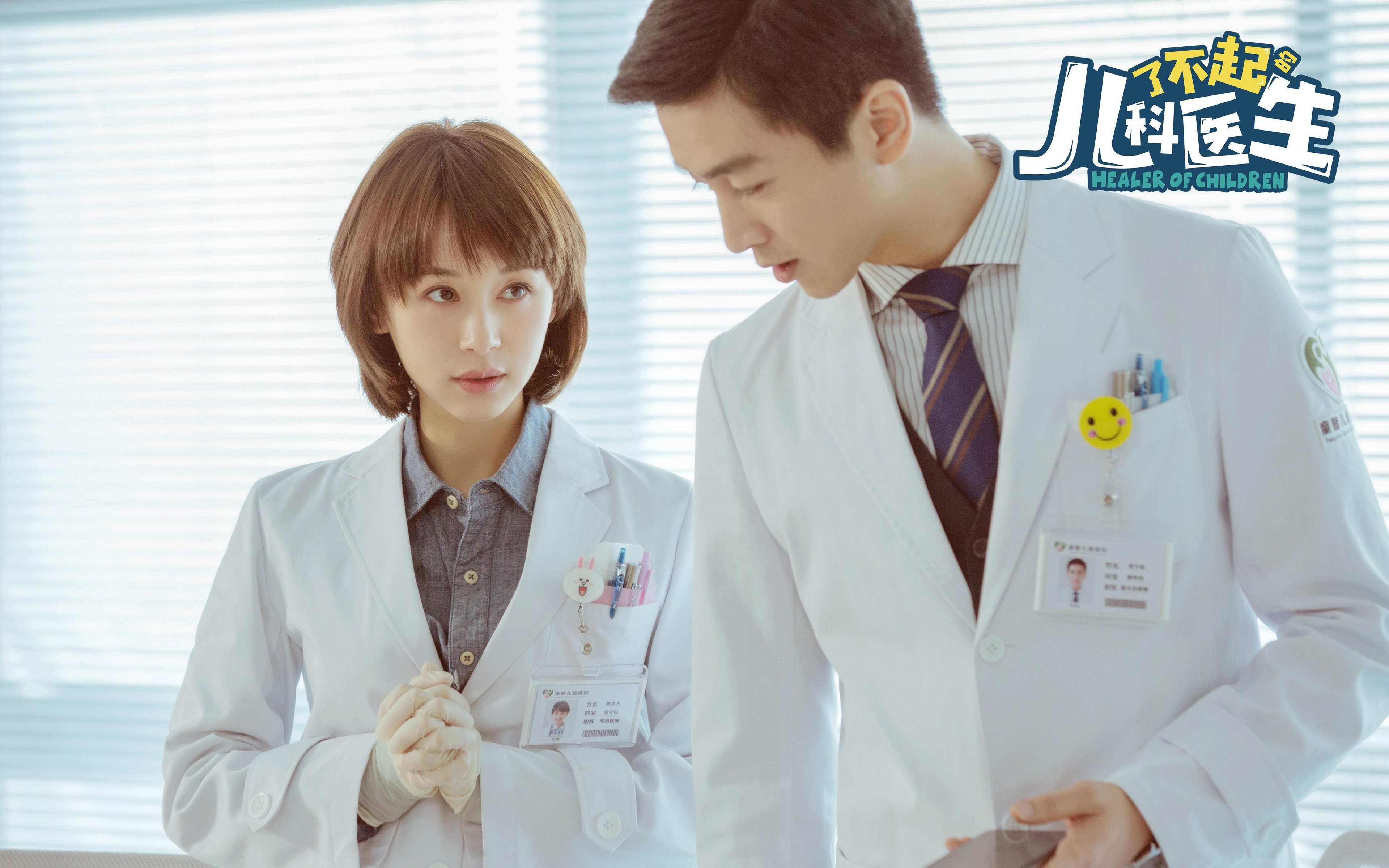 意甲团队协作：默契配合争夺胜利！，意甲合作伙伴